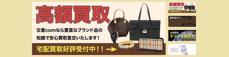 �S���Ή��z�o���E��z���� �u�����h�i������ �Ò�com���T�C�g